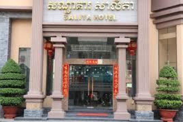 Salita Hotel